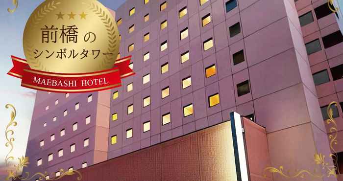 อื่นๆ Maebashi Hotel