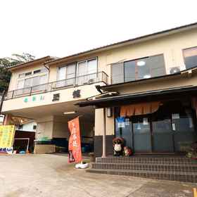 Hotel Exterior 1 Shoutokumaru, Inn Specialized in Local Fish from Manazuru, Yugawara Town Tourist Information Center in front of the station Hotels