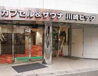 Others 2 Capsule Hotel and Sauna Kawasaki Big