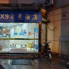 Hotel Exterior 1 X9 E-sports Hotel (上海南橋通陽路), 西渡 ホテル