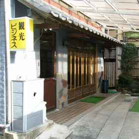 Logo1Ryokan Tochigi,黑川郡飯店