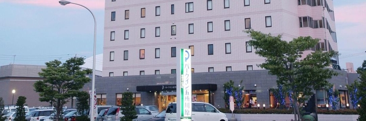 Others Park Inn Goshogawara Elmcity