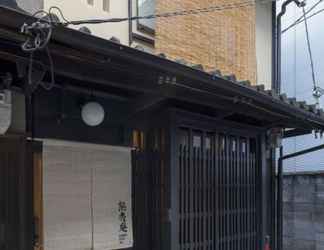 Khác 2 Kumashu an Machiya House