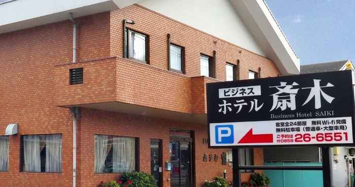 Others Business Hotel Saiki