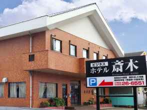 Others Business Hotel Saiki