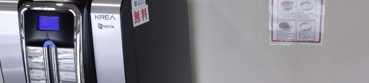 Others 3 Itako Station Hotel