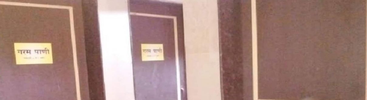 Others Mahalaxmi Dormitory (Yatri Niwas)