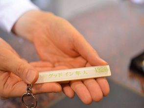 Others 4 Good Inn Hayato