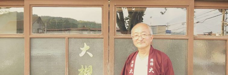 Others Otsukiya Sange