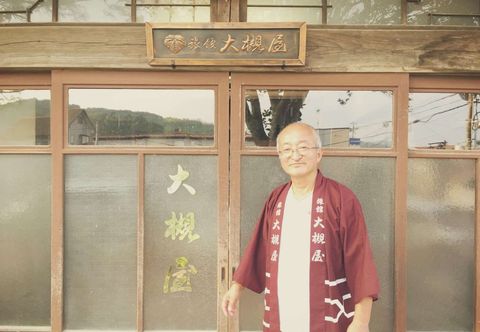 Others Otsukiya Sange