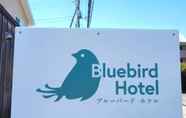 อื่นๆ 3 Bluebird Hotel