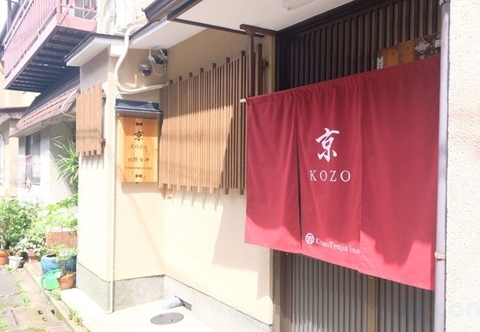 Others Twostorey Machiya Whole House Rental Kyo Kozo Kit