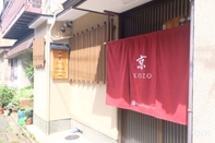 Others Twostorey Machiya Whole House Rental Kyo Kozo Kit