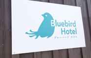 อื่นๆ 4 Bluebird Hotel