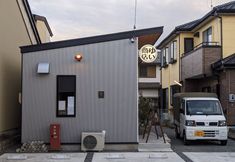 Others 3 Tomoe Inn