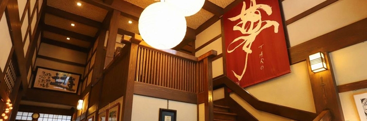 Khác Naraya Ryokan