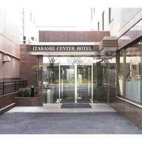 Hotel Exterior 1 板橋中心酒店, 中央四丁目(巴士) 酒店