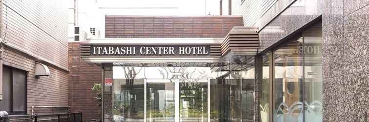 Others Itabashi Center Hotel