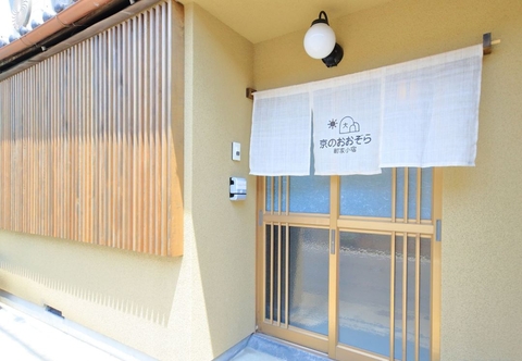 อื่นๆ Villa Type Rental House Kyonooozora
