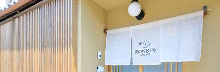 Lainnya Villa Type Rental House Kyonooozora