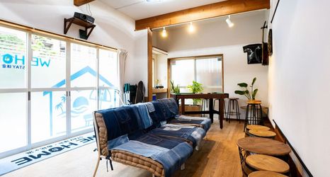 其他 2 We Home Stay Kamakura Yuigahama