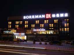 Borrman Hotel (Kunming Changshui International Airport Center), USD 24.26