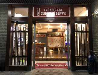 Lainnya 2 Guesthouse Sunline Beppu