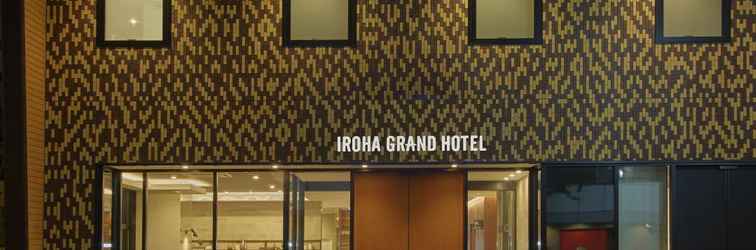 อื่นๆ Iroha Grand Hotel Matsumoto Eki-Mae