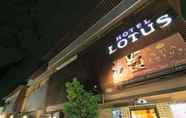 Others 2 Hotel & Spa Lotus (Adult Only)