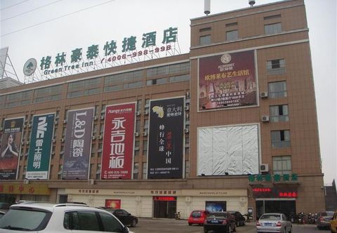 Others GreenTree Inn Jiangsu Zhenjiang Yidu Building Materials city Express Hotel