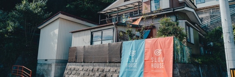 อื่นๆ Guest House in Kesennuma Slow Housekesennuma Mix