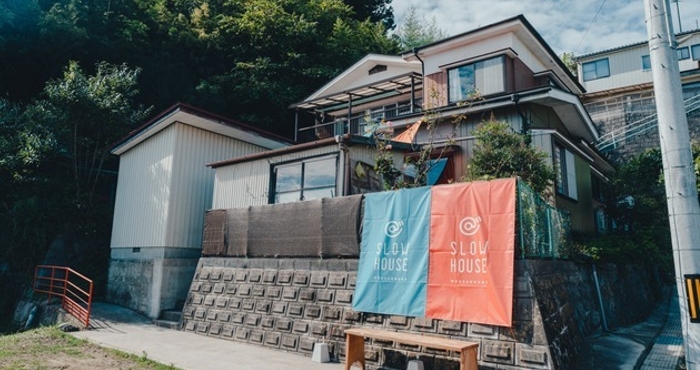 อื่นๆ Guest House in Kesennuma Slow Housekesennuma Mix