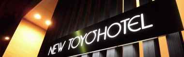 Khác 3 New Toyo Hotel