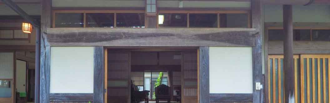 Lain-lain Nakagawa Villa