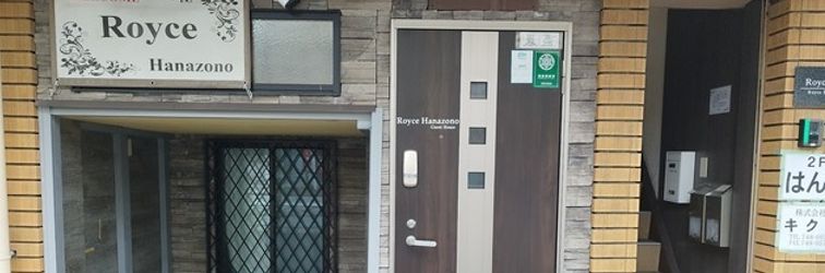 Others Royce Enmachi 5 Minutes from Enmachi Station