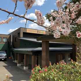 Hotel Exterior1World Heritage Hidden Inn Fruit Forest,黑川郡飯店