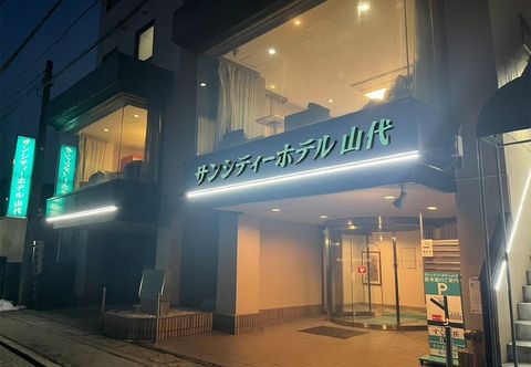 其他 Sun City Hotel Yamashiro