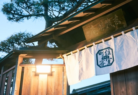 Others Town Residence Guest Room Chichibu Inn