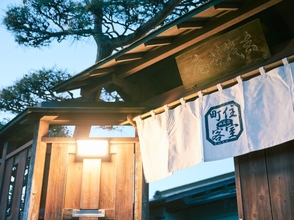 Others Town Residence Guest Room Chichibu Inn