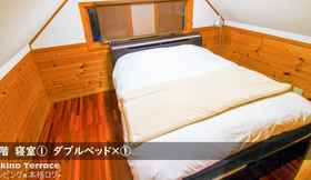Others 2 Makino Terrace  GlampingJacuzzi in Metasequoia
