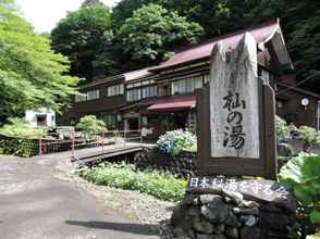 Lainnya Soma Onsen Ryokan