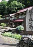 Logo Soma Onsen Ryokan