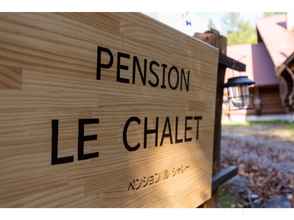 Others 4 Pension le Chalet