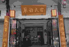 Others 5 Taishun Qinyun Homestay