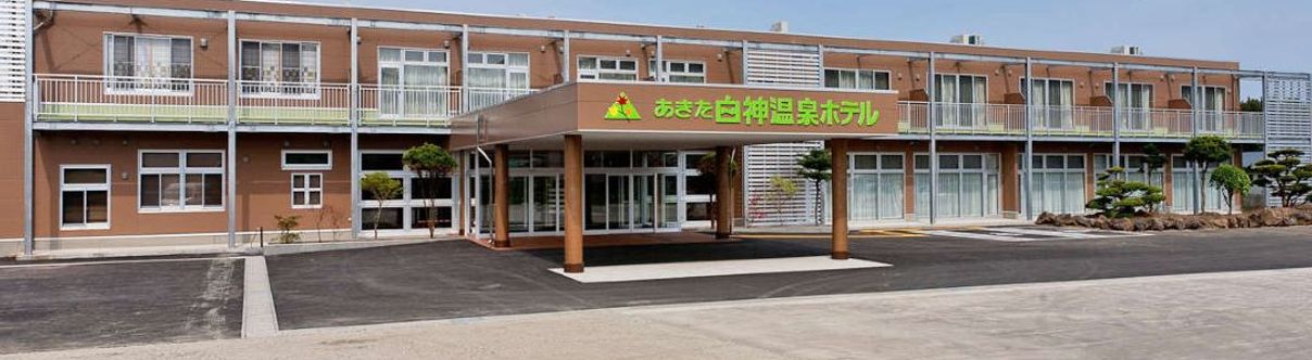 Khác Akita Shirakami Onsen Hotel