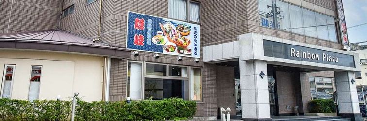 อื่นๆ Rainbow Plaza