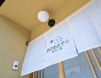 Khác 2 Villa Type Rental House Kyonooozora