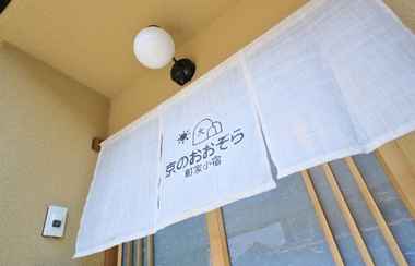 Lainnya 2 Villa Type Rental House Kyonooozora