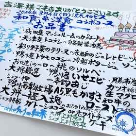 Others 1 Auberge Nabuto Orbis, Apan Kobo 酒店