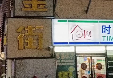 Others Fangxin Huanzhuang Cinema